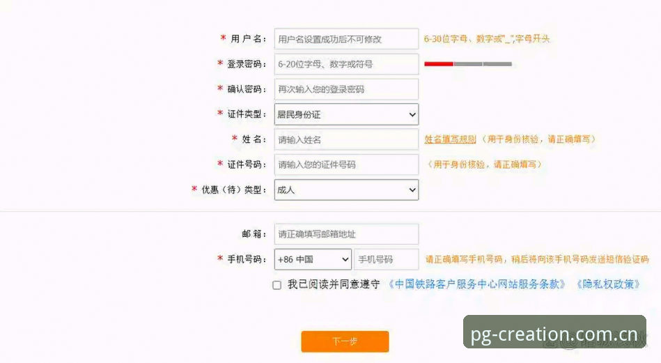 YC优创CN网页登录 PG体育平台-YC优创CN网页登录实操教程:注册、下载与版本同步