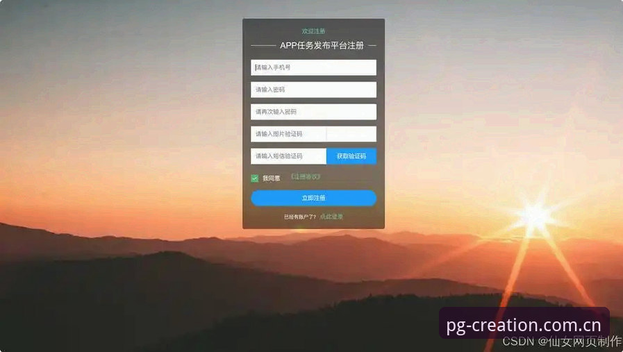 网页版与APP全面对比：YC优创CN网页登录攻略与2025用户体验实测