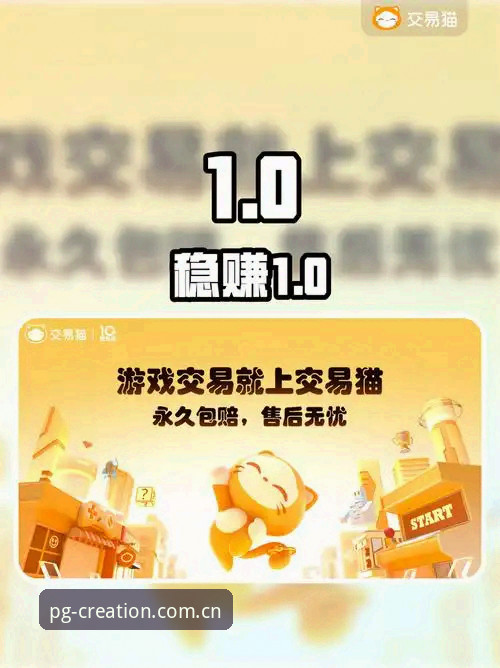 新手避坑必备：优创最新版APP注册中5个最易踩的陷阱