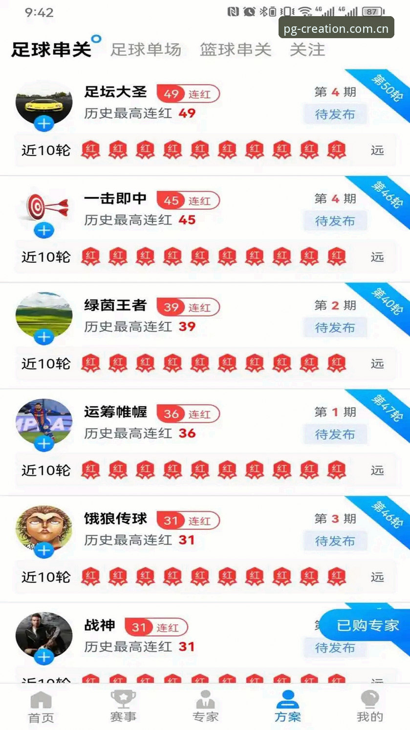优创最新版APP注册 PG体育平台·优创V24最新版APP注册全攻略:从下载到实战的深度评测